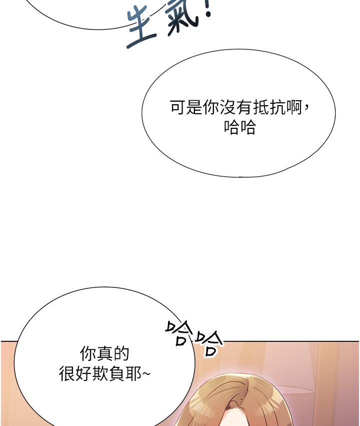 [韩国漫画] 性运刮刮乐 剧情,女学生#[342P]-202