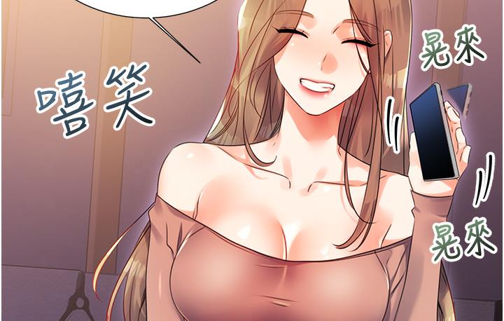 [韩国漫画] 性运刮刮乐 剧情,女学生#[342P]-203