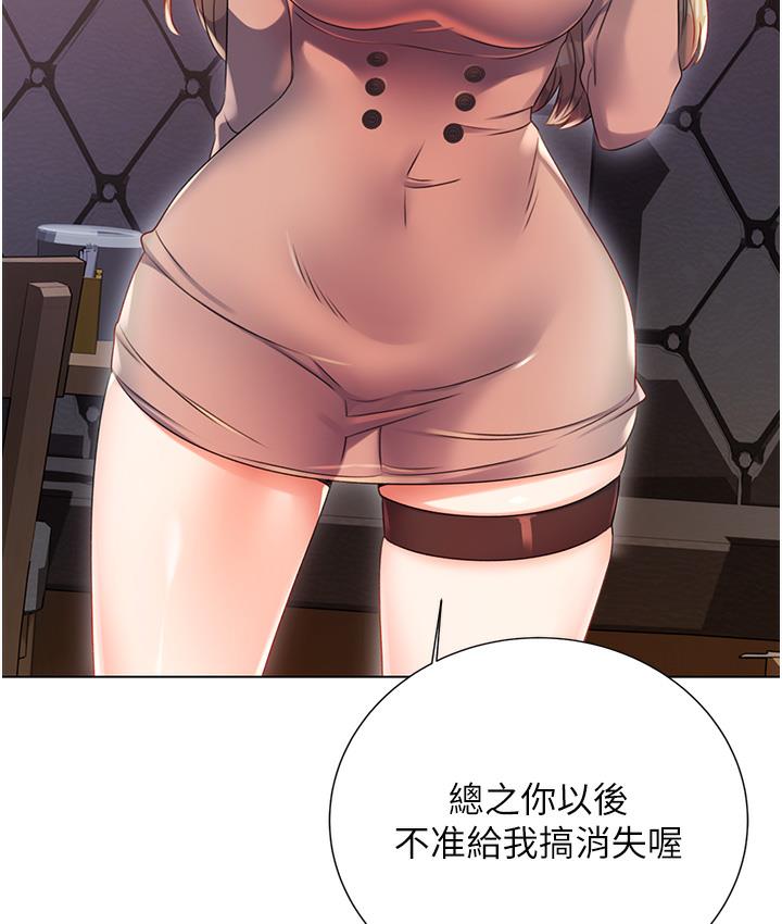 [韩国漫画] 性运刮刮乐 剧情,女学生#[342P]-204
