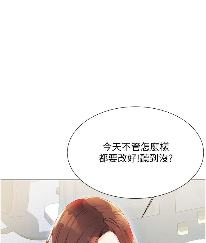 [韩国漫画] 性运刮刮乐 剧情,女学生#[342P]-21