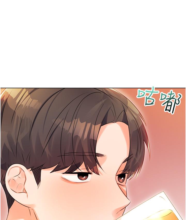 [韩国漫画] 性运刮刮乐 剧情,女学生#[342P]-214