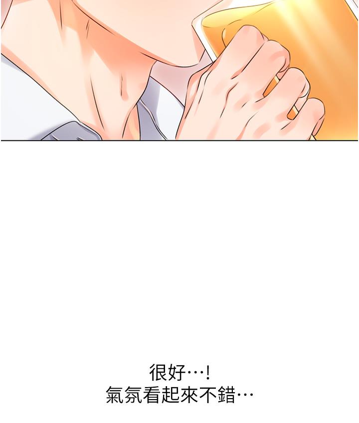 [韩国漫画] 性运刮刮乐 剧情,女学生#[342P]-215