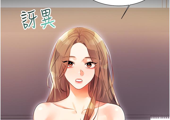 [韩国漫画] 性运刮刮乐 剧情,女学生#[342P]-225