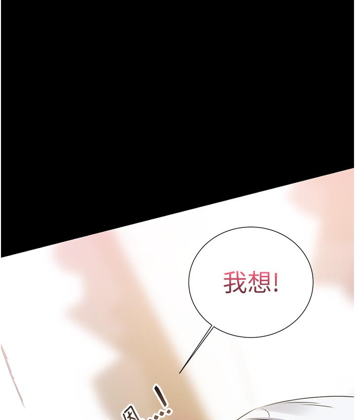 [韩国漫画] 性运刮刮乐 剧情,女学生#[342P]-234