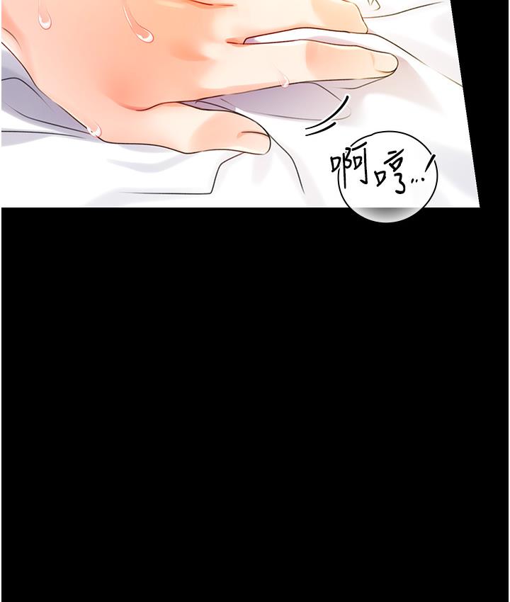 [韩国漫画] 性运刮刮乐 剧情,女学生#[342P]-238