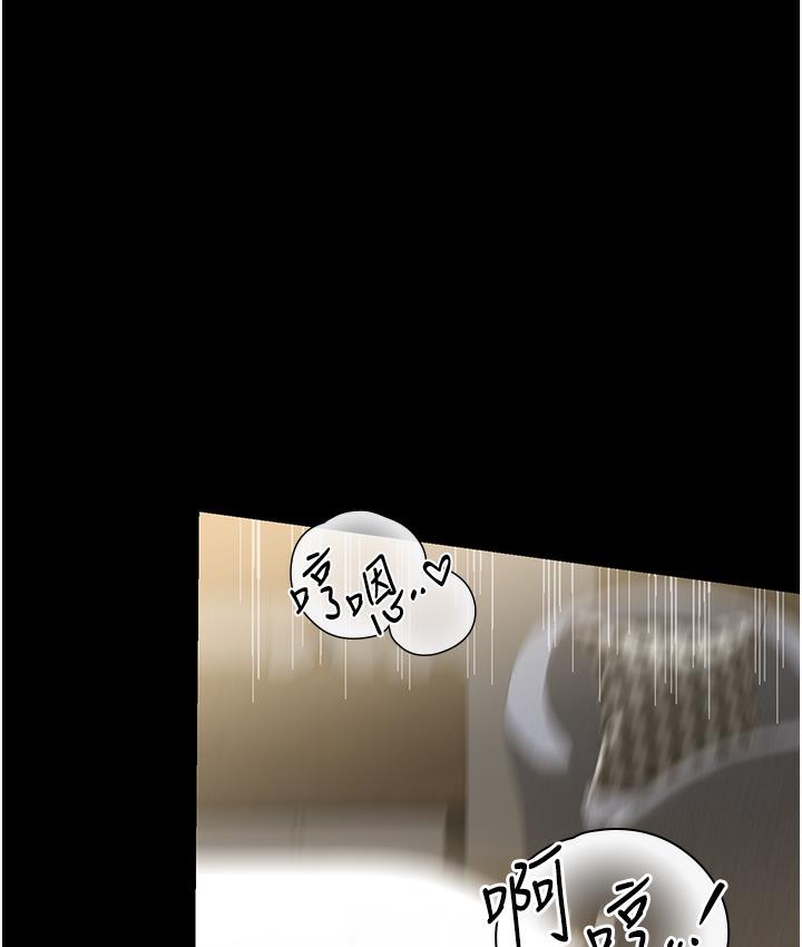 [韩国漫画] 性运刮刮乐 剧情,女学生#[342P]-247