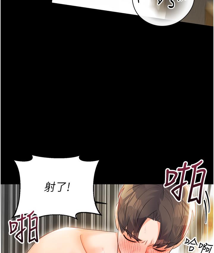 [韩国漫画] 性运刮刮乐 剧情,女学生#[342P]-248