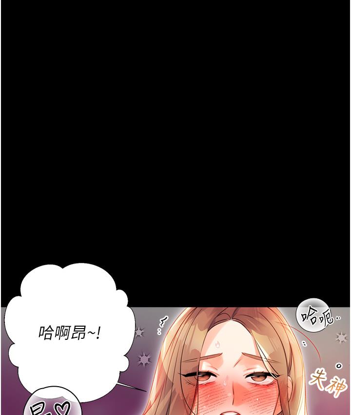 [韩国漫画] 性运刮刮乐 剧情,女学生#[342P]-251