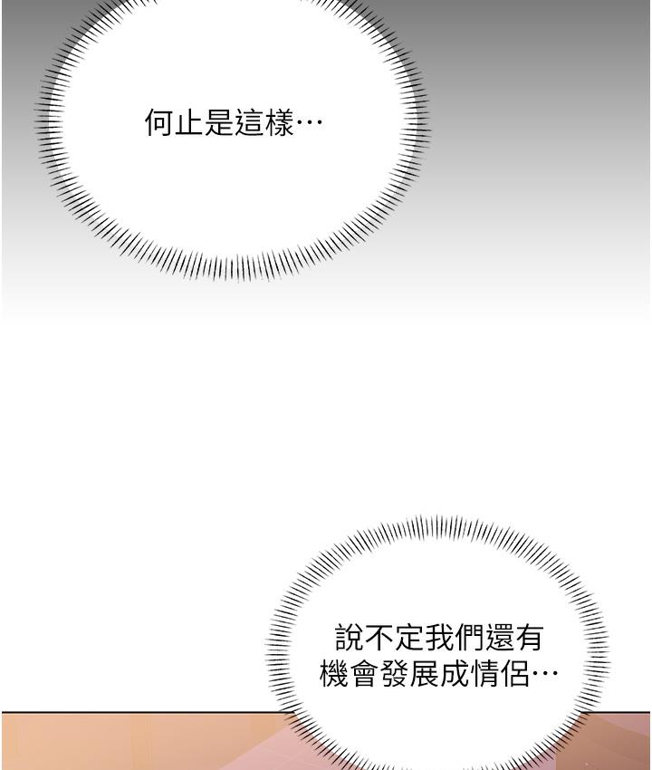 [韩国漫画] 性运刮刮乐 剧情,女学生#[342P]-254