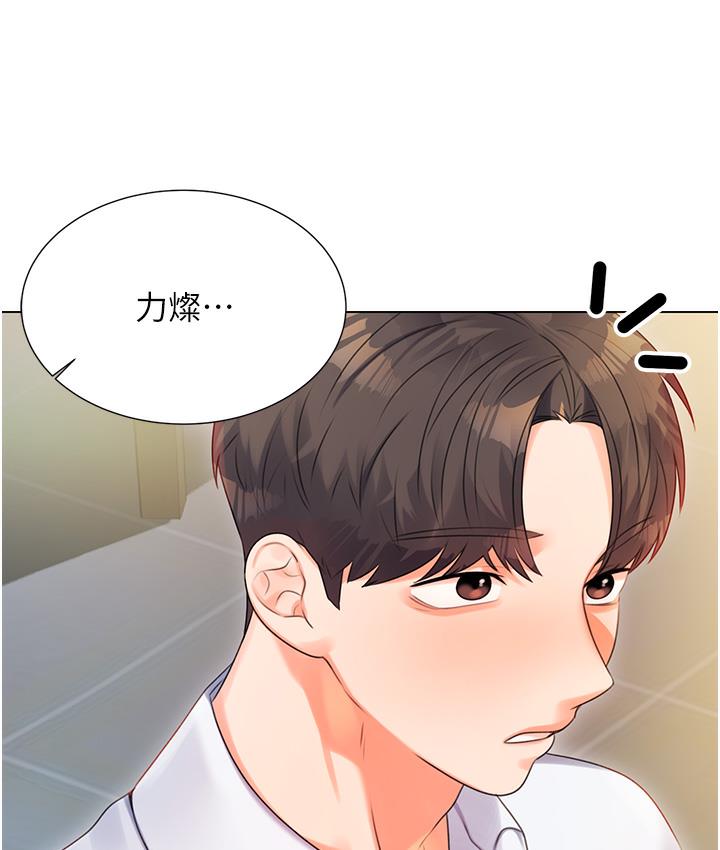 [韩国漫画] 性运刮刮乐 剧情,女学生#[342P]-257