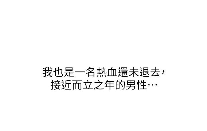 [韩国漫画] 性运刮刮乐 剧情,女学生#[342P]-26