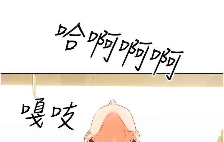 [韩国漫画] 性运刮刮乐 剧情,女学生#[342P]-264
