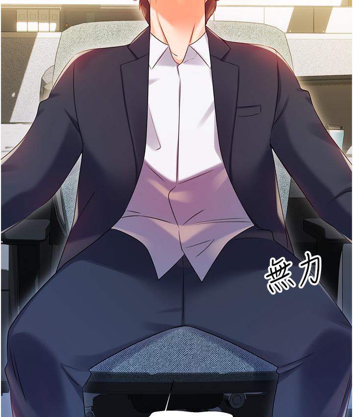 [韩国漫画] 性运刮刮乐 剧情,女学生#[342P]-265
