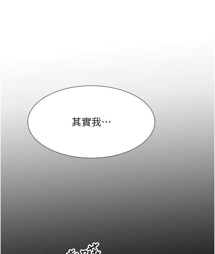 [韩国漫画] 性运刮刮乐 剧情,女学生#[342P]-269