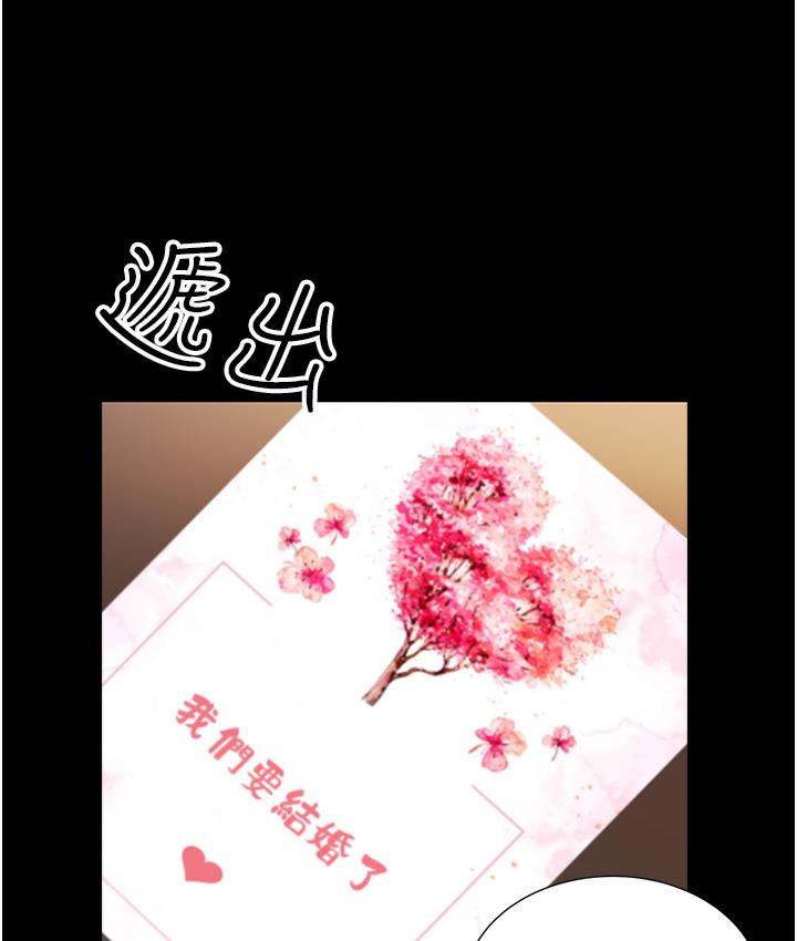 [韩国漫画] 性运刮刮乐 剧情,女学生#[342P]-274