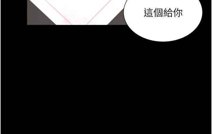 [韩国漫画] 性运刮刮乐 剧情,女学生#[342P]-275