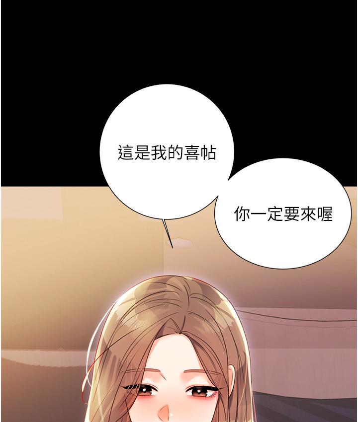 [韩国漫画] 性运刮刮乐 剧情,女学生#[342P]-276