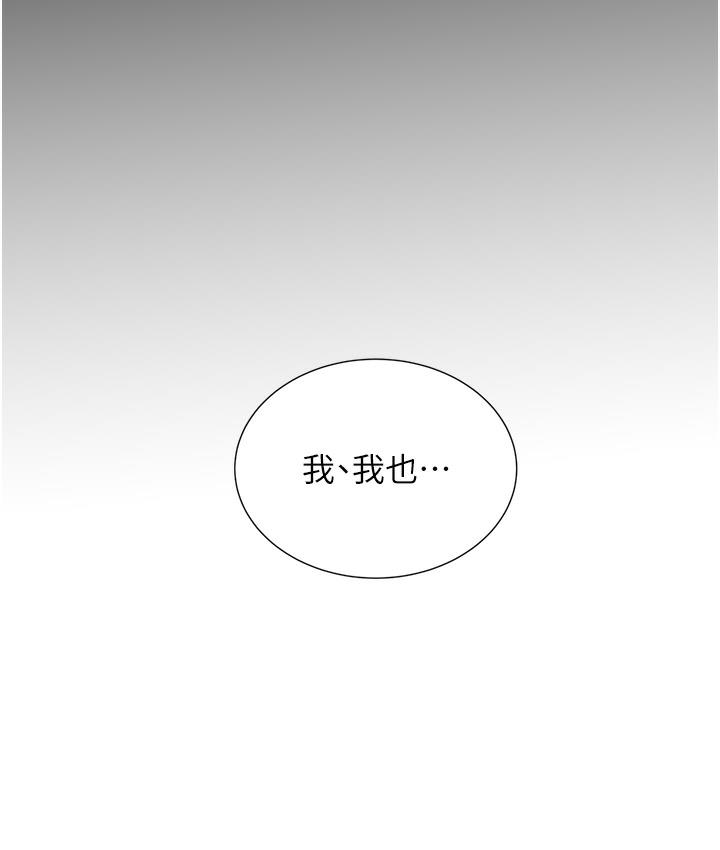 [韩国漫画] 性运刮刮乐 剧情,女学生#[342P]-280