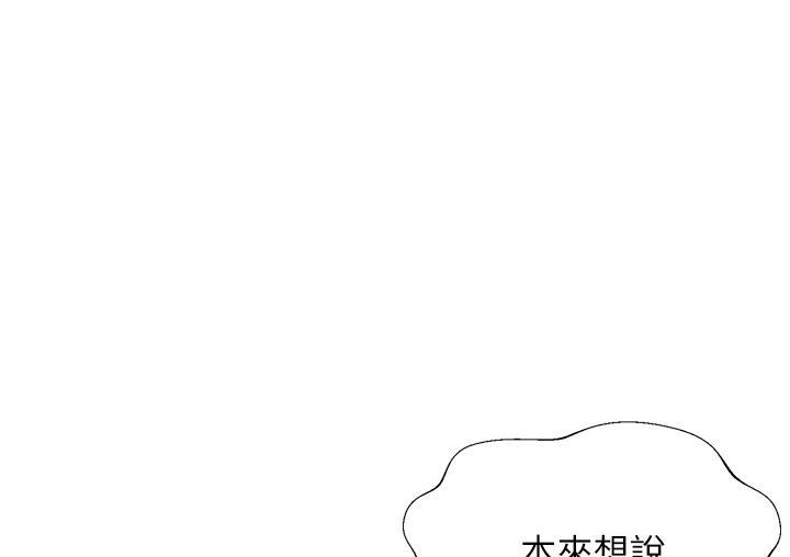 [韩国漫画] 性运刮刮乐 剧情,女学生#[342P]-283