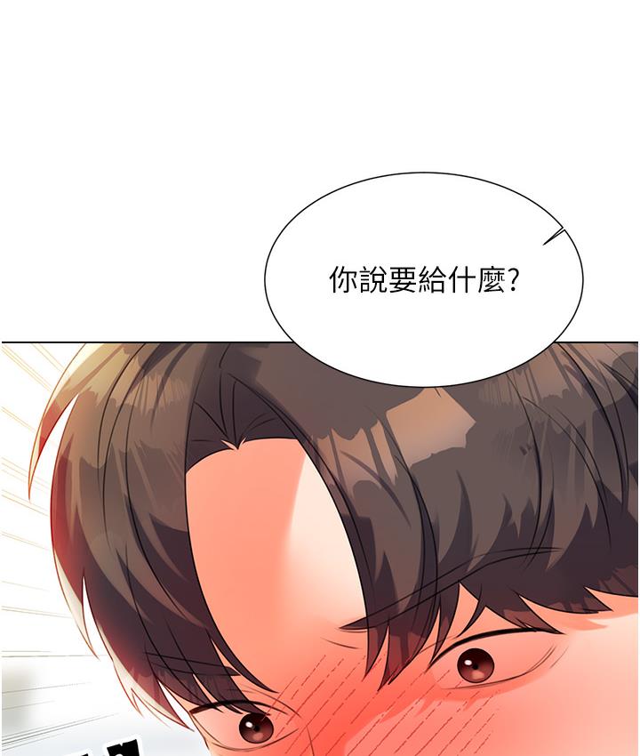 [韩国漫画] 性运刮刮乐 剧情,女学生#[342P]-286