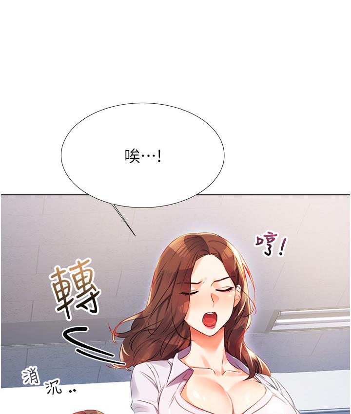 [韩国漫画] 性运刮刮乐 剧情,女学生#[342P]-29