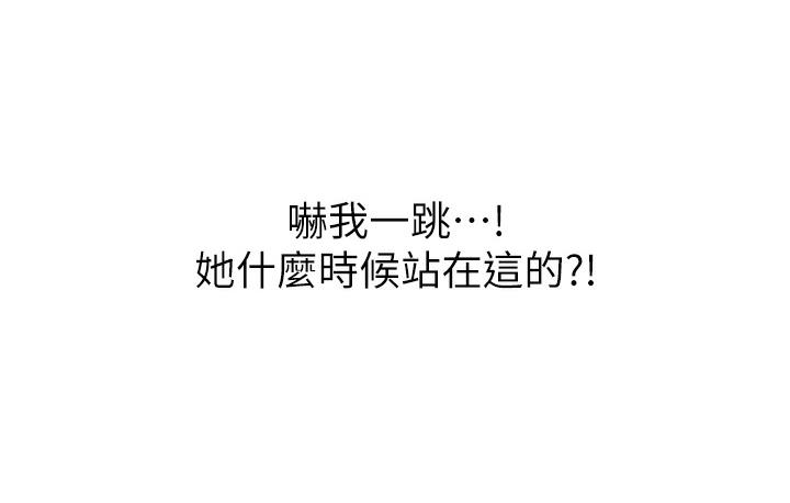 [韩国漫画] 性运刮刮乐 剧情,女学生#[342P]-291