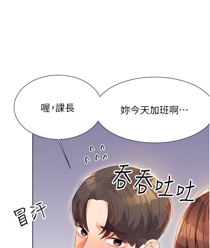 [韩国漫画] 性运刮刮乐 剧情,女学生#[342P]-292
