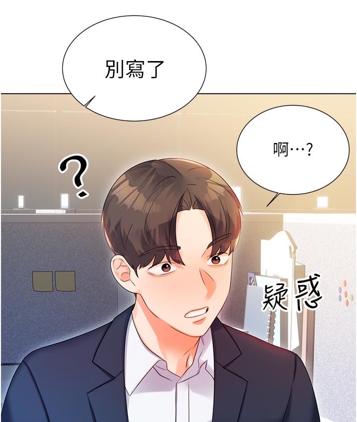 [韩国漫画] 性运刮刮乐 剧情,女学生#[342P]-297