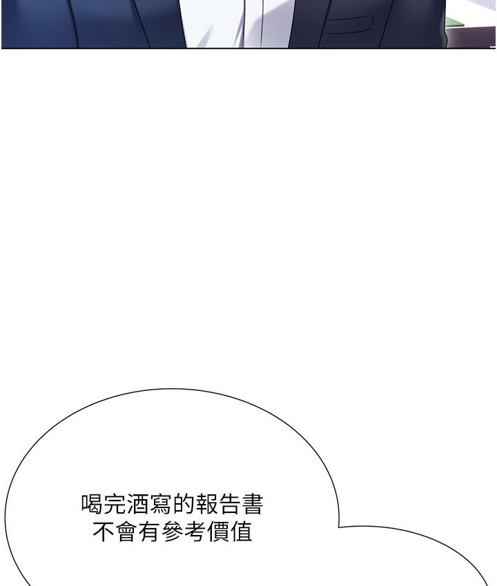 [韩国漫画] 性运刮刮乐 剧情,女学生#[342P]-298
