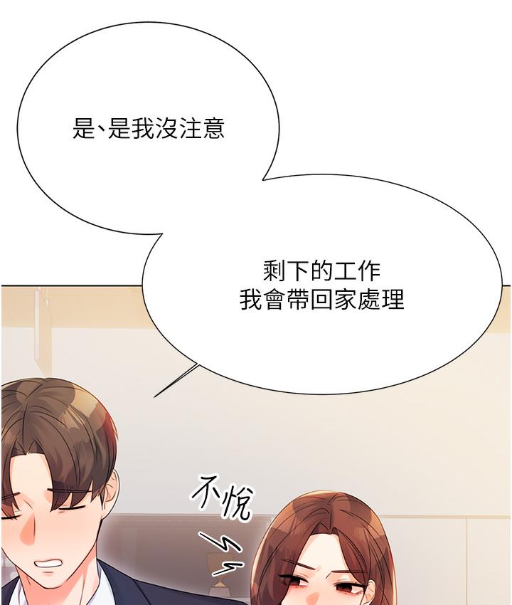 [韩国漫画] 性运刮刮乐 剧情,女学生#[342P]-302