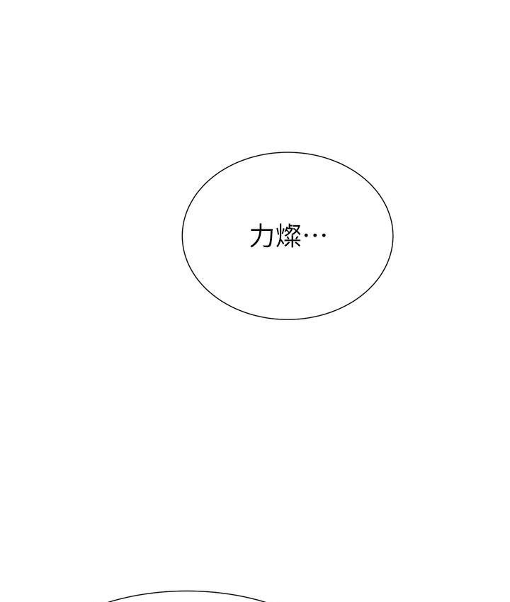 [韩国漫画] 性运刮刮乐 剧情,女学生#[342P]-305
