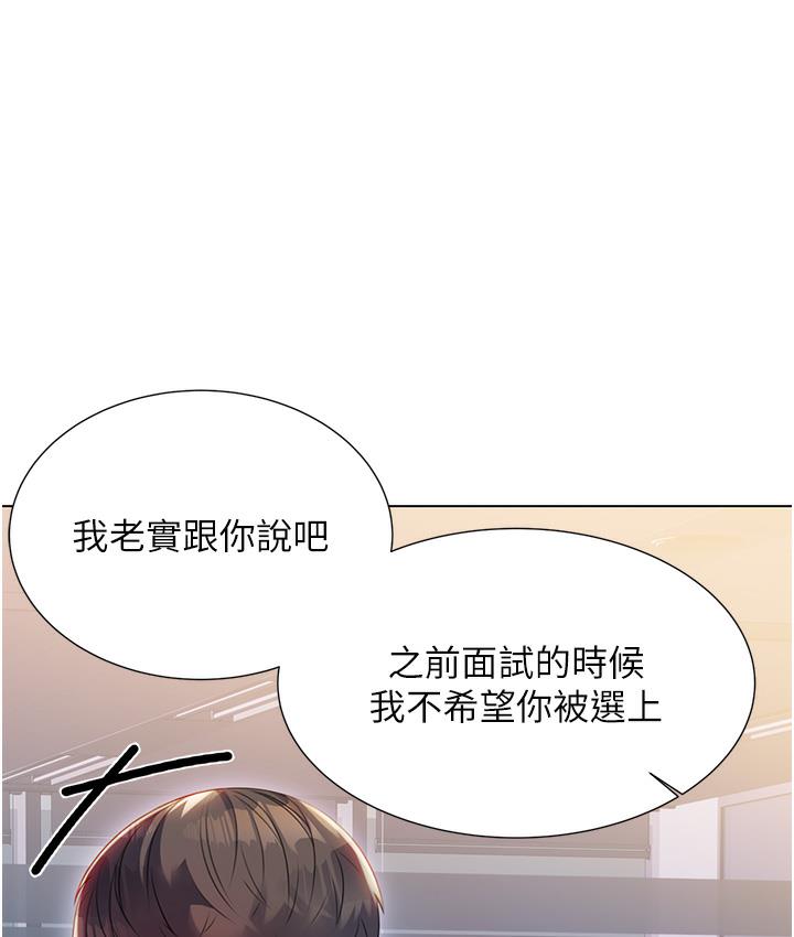 [韩国漫画] 性运刮刮乐 剧情,女学生#[342P]-309