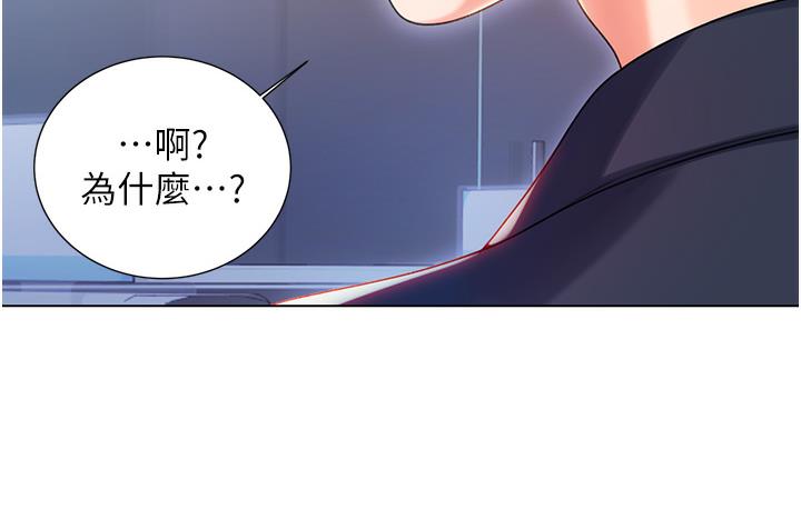 [韩国漫画] 性运刮刮乐 剧情,女学生#[342P]-312