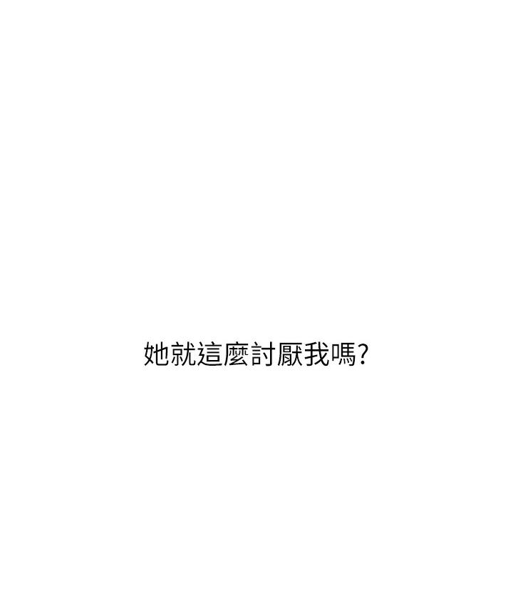 [韩国漫画] 性运刮刮乐 剧情,女学生#[342P]-315