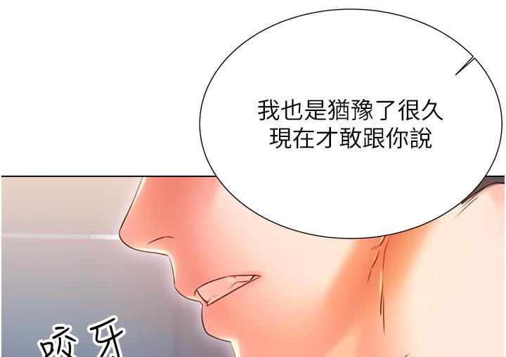 [韩国漫画] 性运刮刮乐 剧情,女学生#[342P]-316