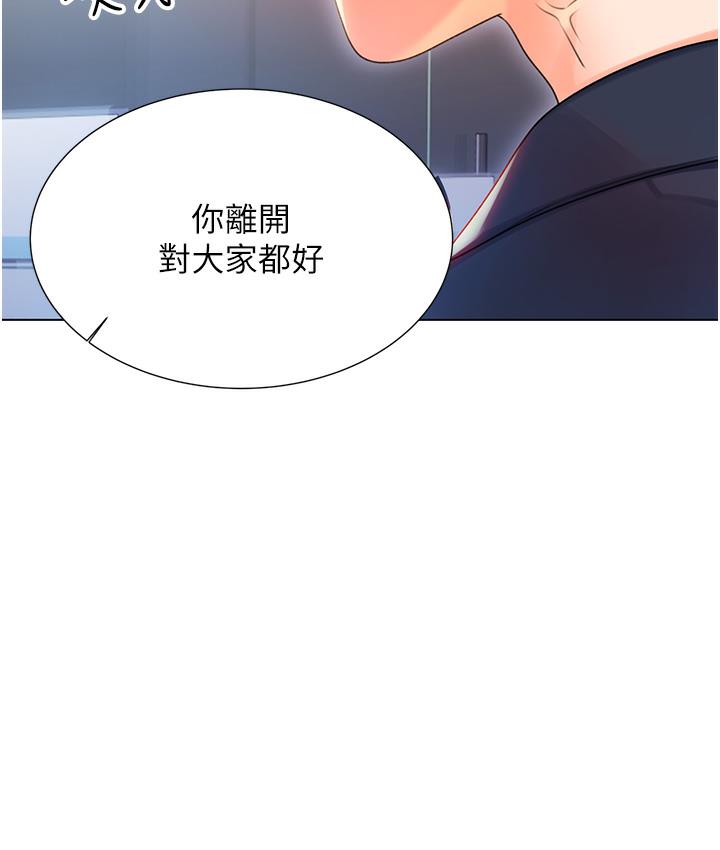 [韩国漫画] 性运刮刮乐 剧情,女学生#[342P]-317