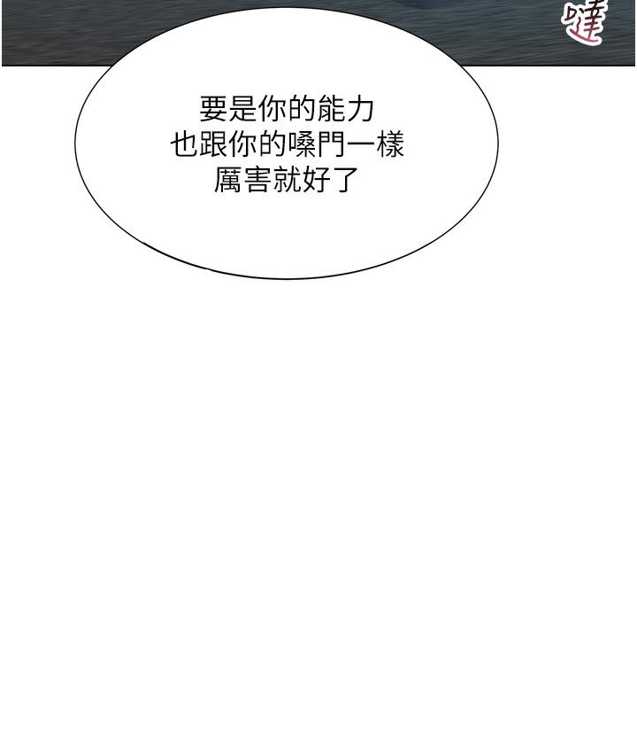 [韩国漫画] 性运刮刮乐 剧情,女学生#[342P]-32