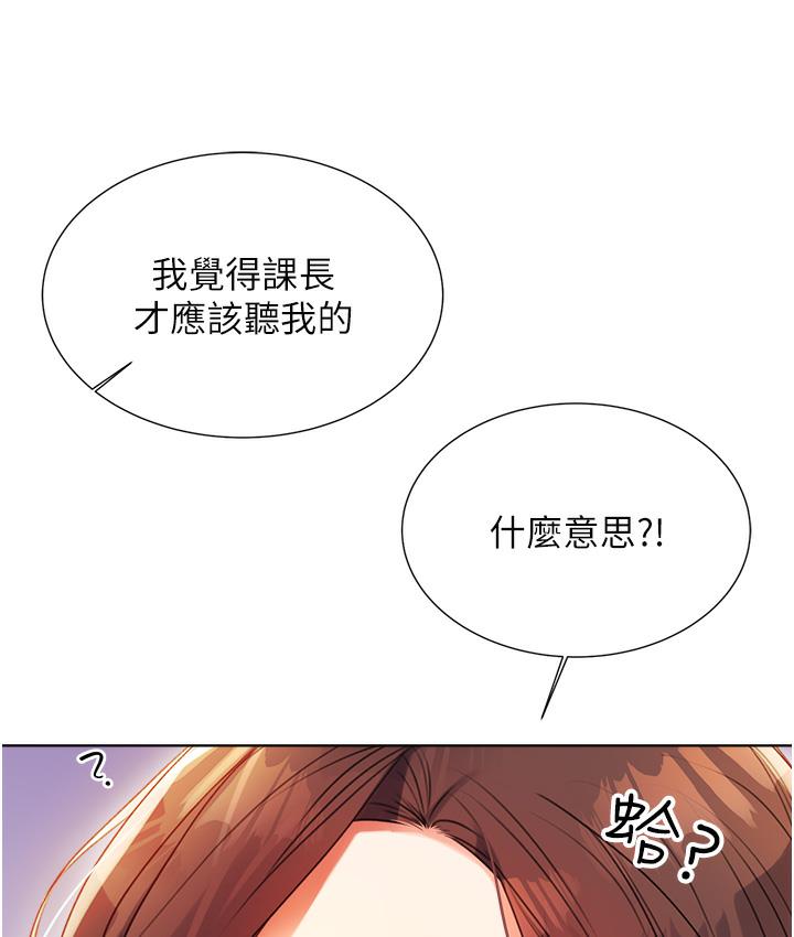 [韩国漫画] 性运刮刮乐 剧情,女学生#[342P]-321