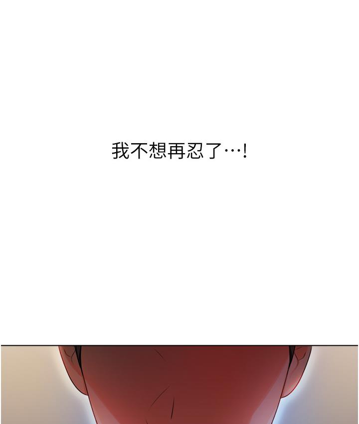 [韩国漫画] 性运刮刮乐 剧情,女学生#[342P]-323