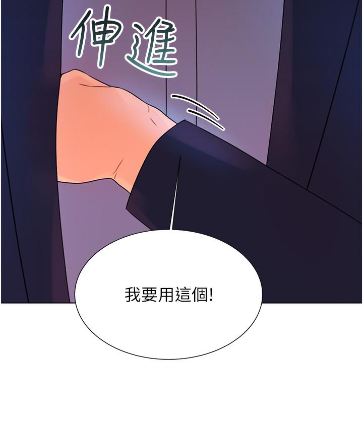 [韩国漫画] 性运刮刮乐 剧情,女学生#[342P]-325