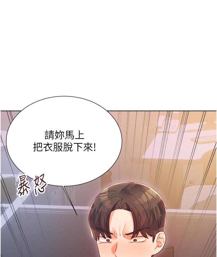 [韩国漫画] 性运刮刮乐 剧情,女学生#[342P]-326
