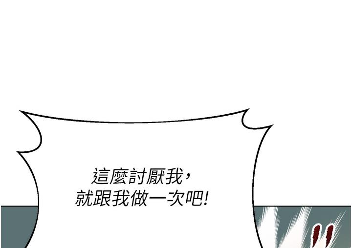[韩国漫画] 性运刮刮乐 剧情,女学生#[342P]-332