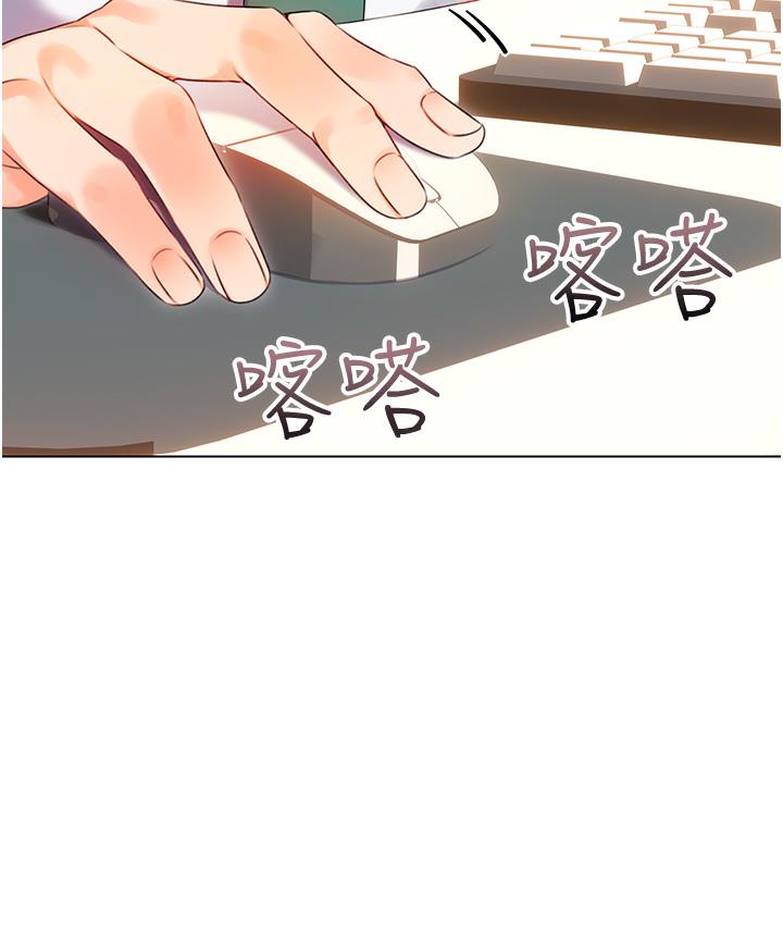 [韩国漫画] 性运刮刮乐 剧情,女学生#[342P]-35