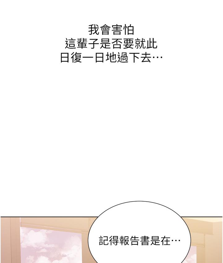 [韩国漫画] 性运刮刮乐 剧情,女学生#[342P]-36