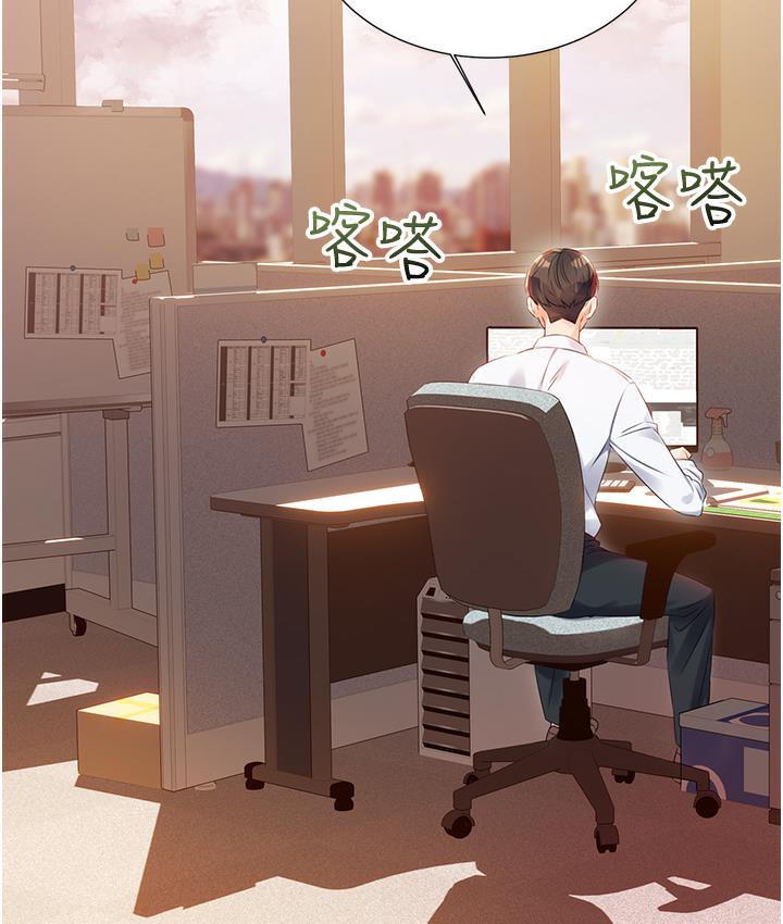 [韩国漫画] 性运刮刮乐 剧情,女学生#[342P]-37