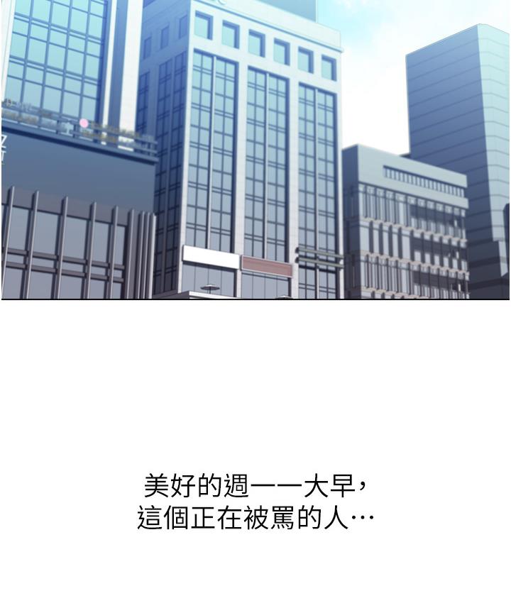 [韩国漫画] 性运刮刮乐 剧情,女学生#[342P]-4