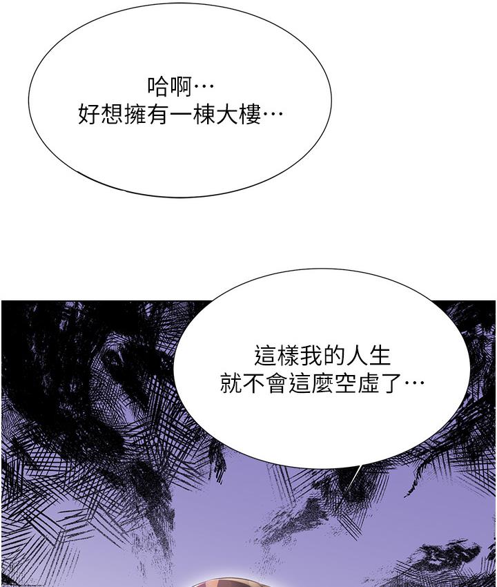 [韩国漫画] 性运刮刮乐 剧情,女学生#[342P]-41