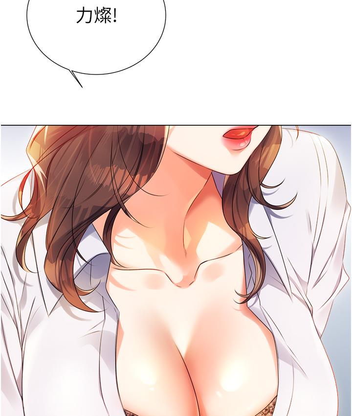 [韩国漫画] 性运刮刮乐 剧情,女学生#[342P]-6