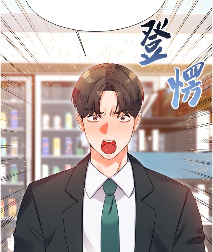 [韩国漫画] 性运刮刮乐 剧情,女学生#[342P]-62