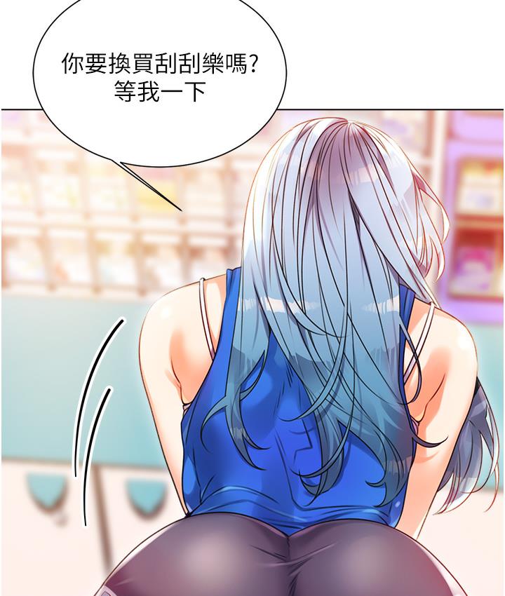 [韩国漫画] 性运刮刮乐 剧情,女学生#[342P]-67